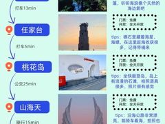 -巧克力渔家.小船海鲜胶东菜(万平口店)