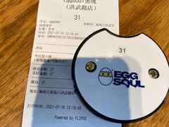 -蛋魂EGGSOUL(洪武创始店)