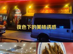 -老雒阳面馆·水席·洛阳菜(王城路店)