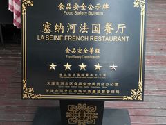 -天津意大利风情旅游区