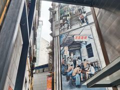 -万县面馆(高笋塘店)