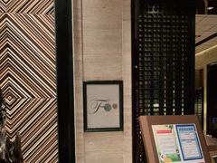 -深圳四季酒店·馥自助餐厅