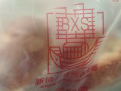 -新侨三宝乐面包店(崇文门店)