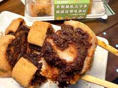 -牛街洪记小吃店(牛街店)