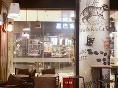 -猫屎咖啡(日月光中心广场店)