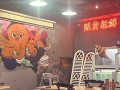 -质烤烤物·活烤海鲜(质烤总店)
