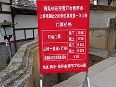 -南津关古镇