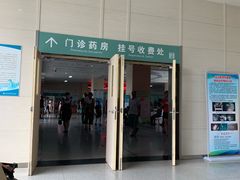 -山东大学齐鲁医院(青岛院区)