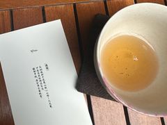 -元古雲境(太古里店)