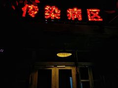 -五月花生活广场