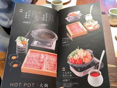 -山葵家·创意料理(宁波来福士店)
