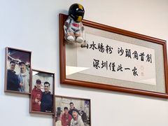 -山水肠粉(盐田店)