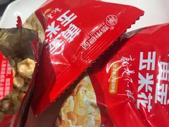 -海底捞火锅(金融街万达店)