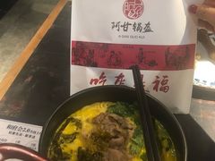 -和府捞面(石景山喜隆多店)