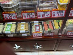 -兴盛德·麻辣花生大王·老店(中山路店)