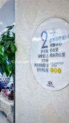 -圣嘉新医疗美容医院
