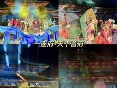 -开封府