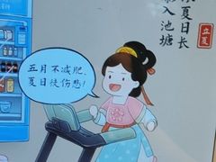 -老乡鸡(无为米芾广场店)