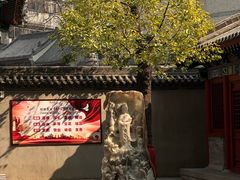 -罔极寺