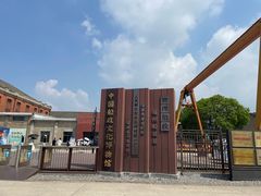 -中国船政文化博物馆