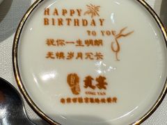 -贡宴盐帮菜自贡驻京联络处餐厅