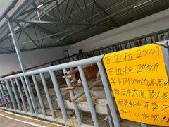 -长春农博园