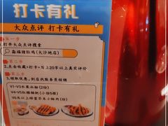 -淼福猪肚鸡·椰子鸡火锅(大沙地店)