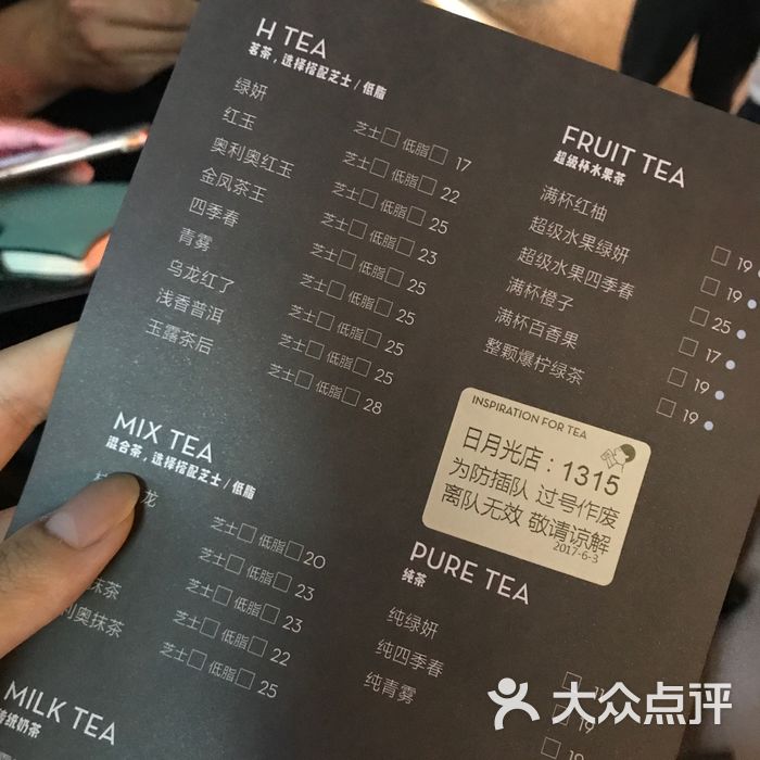 喜茶菜单2022图片