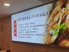 -蝎王府羊蝎子(北大地店)