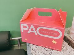 -PAOPAO Bakery&Café(港汇店)