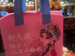 -大鸭梨烤鸭·北京菜(大兴南小街店)