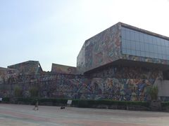 -四川美术学院美术馆