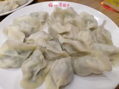 韭菜鸡蛋虾仁-福缘厚饺子