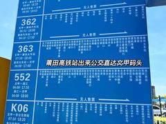 -湄洲岛