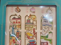 -秦淮礼物(贡院街店)