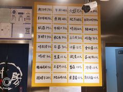 菜单-英雄故事地摊烤肉(马驹桥店)