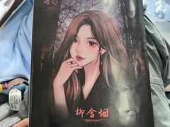 -十二宫Zodiac全息剧本杀推理馆(大世界店)