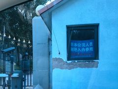 -小时光咖啡馆(开森度假森林店)