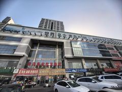 -多元批发商城