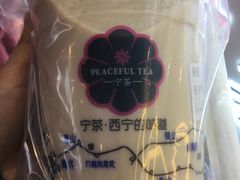 -宁茶·西宁特色奶茶(北家姓总店)