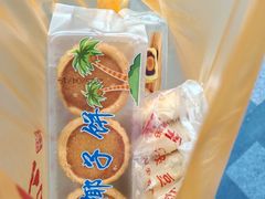 -阿吉仔(大元路店)
