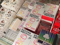 -麦德龙(浦东店)