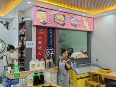 -老周炒拨拉(甘州总店)