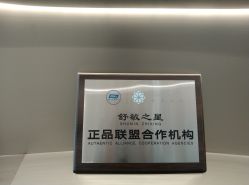-颜蕾医美黄金微针水光玻尿酸超声炮抗衰中心