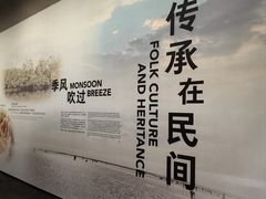 -珠海市博物馆