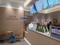 大堂-茶百道(南坪万达一号门店)