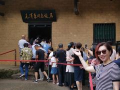 -韶山毛泽东同志故居