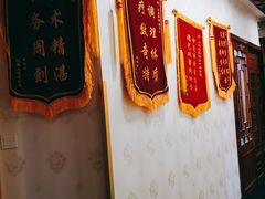 -长赢养生(平度店)