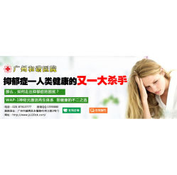 -上海市长宁区妇幼保健院