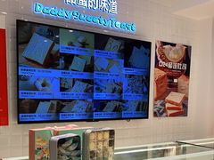 -爸爸糖吐司面包(重庆解放碑英利大融城店)